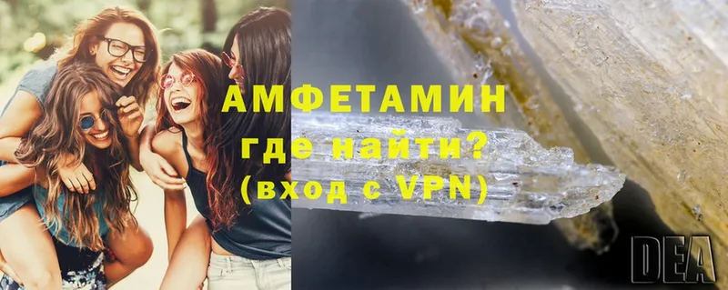 купить наркоту  Кандалакша  Amphetamine VHQ 