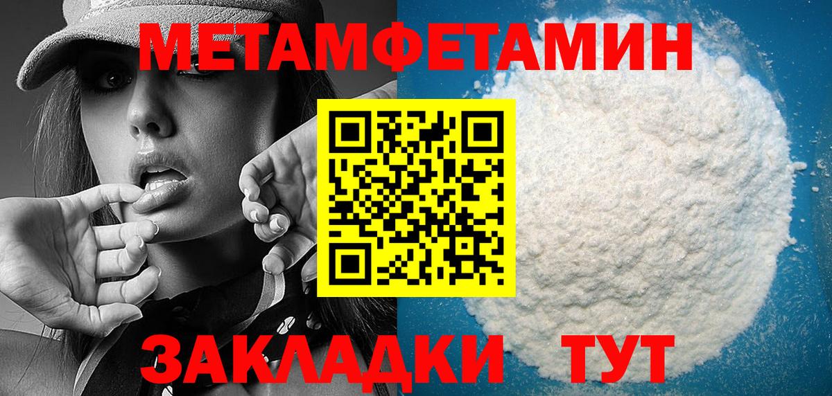 Amphetamine VHQ  АМФЕТАМИН  Кандалакша  Вход с VPN 