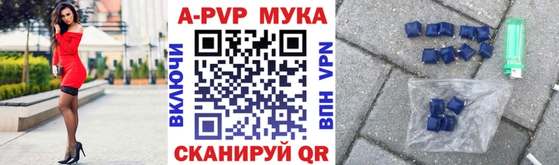 цена   Кандалакша  Alpha-PVP VHQ 
