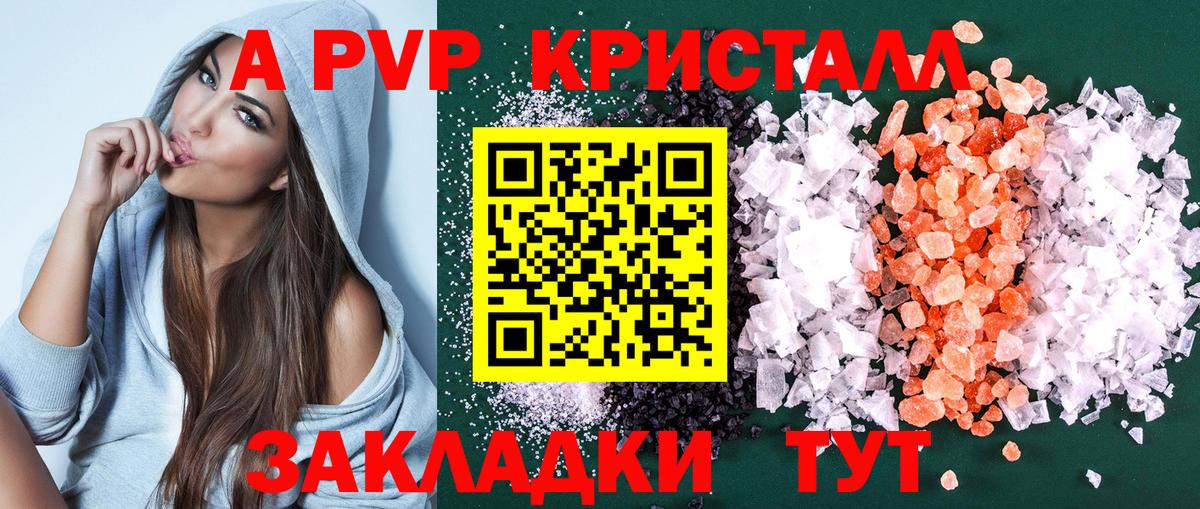 Alfa_PVP крисы CK  Вход с VPN  Кандалакша  A PVP мука 