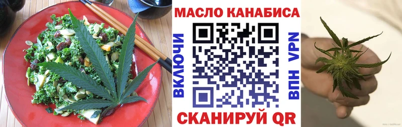 наркота  Кандалакша  Еда ТГК марихуана 