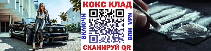 площадка состав  Кандалакша  Кокаин Колумбийский 