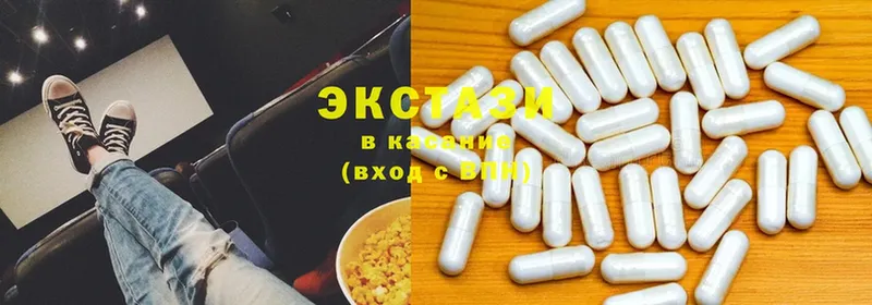 наркошоп  Кандалакша  Ecstasy 280мг 