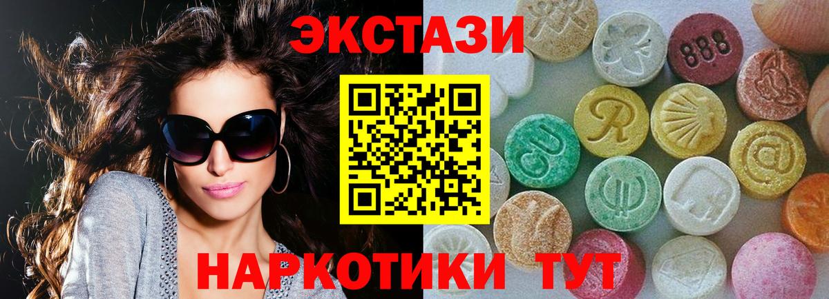 Ecstasy Philipp Plein Кандалакша