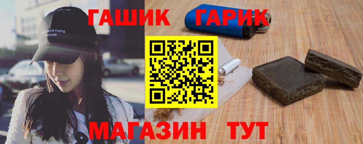ГАШИШ Изолятор  Вход с VPN  ГАШ  ГАШ хэш  Кандалакша 