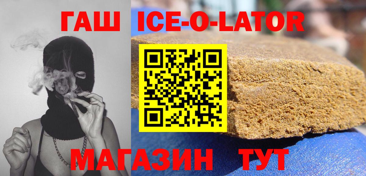 ГАШ  АМФ  Кандалакша  МАРИХУАНА  Где продают наркотики?  Кетыч  Вход с VPN  Cocaine  МЕФ  Бошки Шишки 