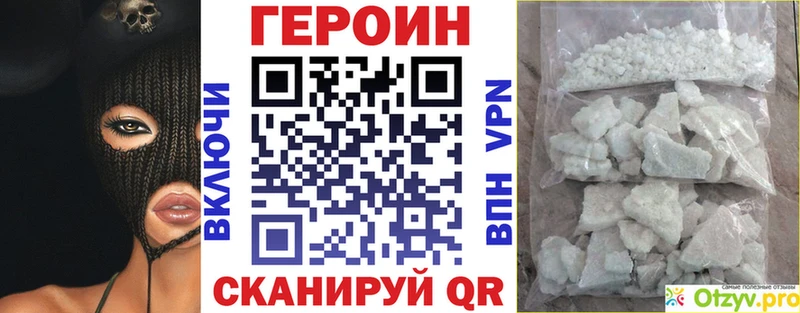 Героин афганец  мега рабочий сайт  Кандалакша 