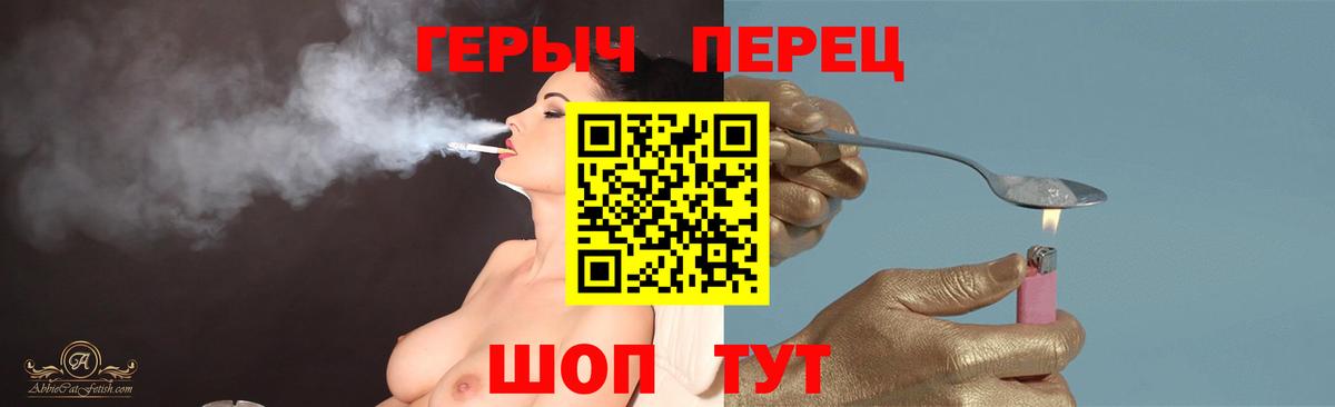 Кандалакша  ГЕРОИН афганец  Вход с VPN 