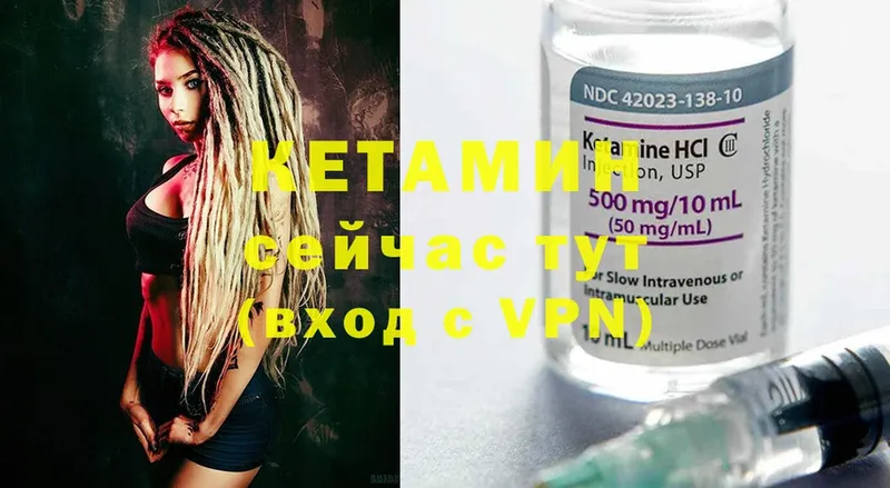 купить   Кандалакша  Кетамин ketamine 