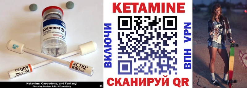 Кетамин ketamine  Кандалакша 