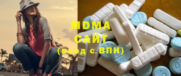 кокаин премиум Михайловск