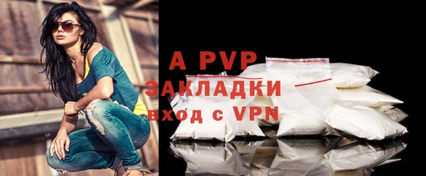 МДПВ Михайловка