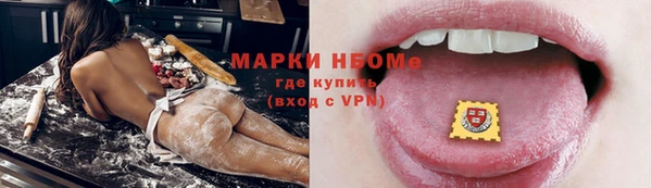 каннабис Мегион