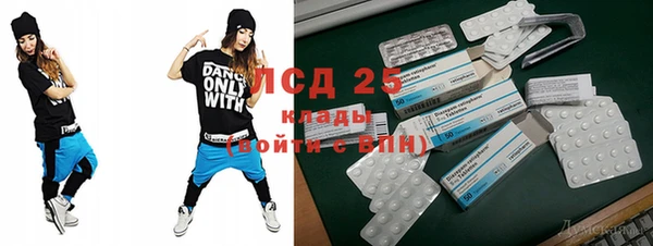 кокаин премиум Михайловск