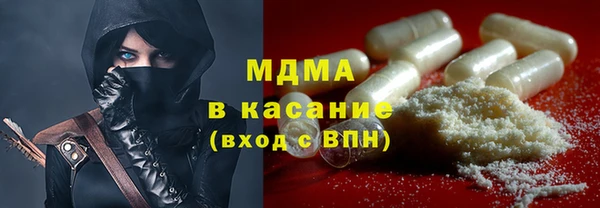 кокаин премиум Михайловск