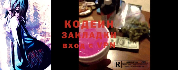 кокаин премиум Медногорск