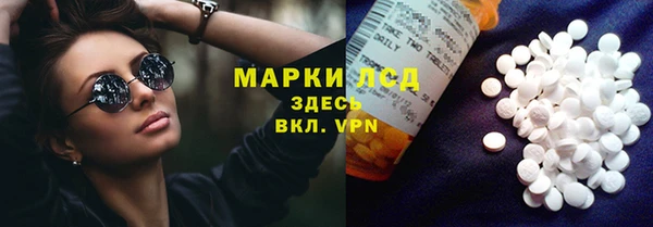 кокаин премиум Михайловск