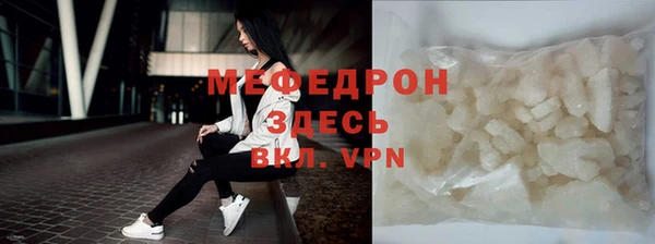 трава Навашино