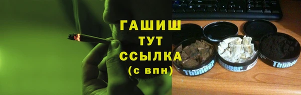 кокаин премиум Михайловск