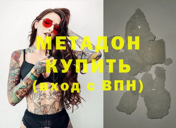 кокаин премиум Михайловск