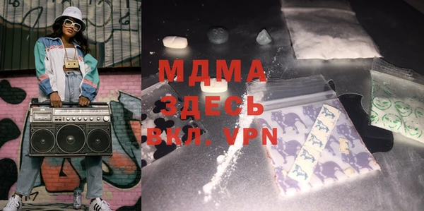 МДПВ Михайловка