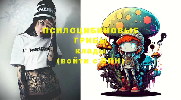 кокаин премиум Михайловск