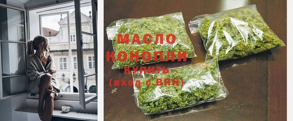 кокаин премиум Михайловск