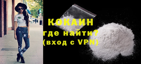бутират Наволоки