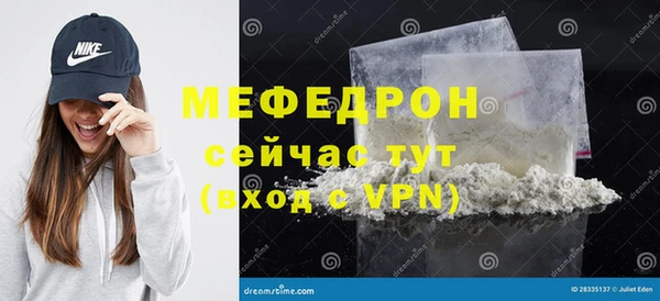 кокаин премиум Михайловск