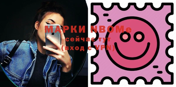 бутират Наволоки