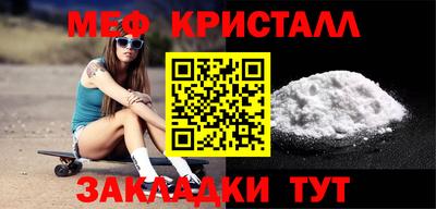 прущие крисы Азнакаево