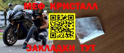 молекула духа Гатчина