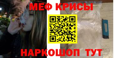 метамфетамин Гагарин