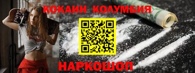 ALPHA-PVP Краснодар