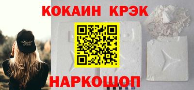 метамфетамин Гагарин