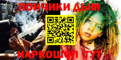 молекула духа Гатчина