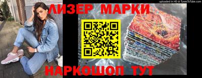 метамфетамин Гагарин