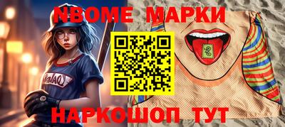 молекула духа Гатчина