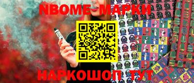 молекула духа Гатчина