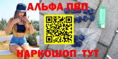 круглые Краснокаменск