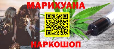 соль курить ск Абакан
