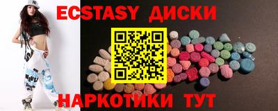 мдма Краснознаменск