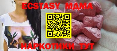 метамфетамин Гагарин