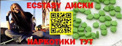 молекула духа Гатчина