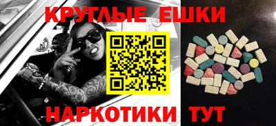 спиды Гай