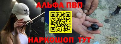 молекула духа Гатчина