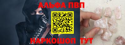 молекула духа Гатчина