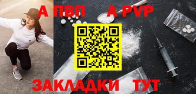 молекула духа Гатчина