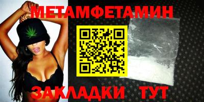 молекула духа Гатчина
