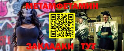 молекула духа Гатчина